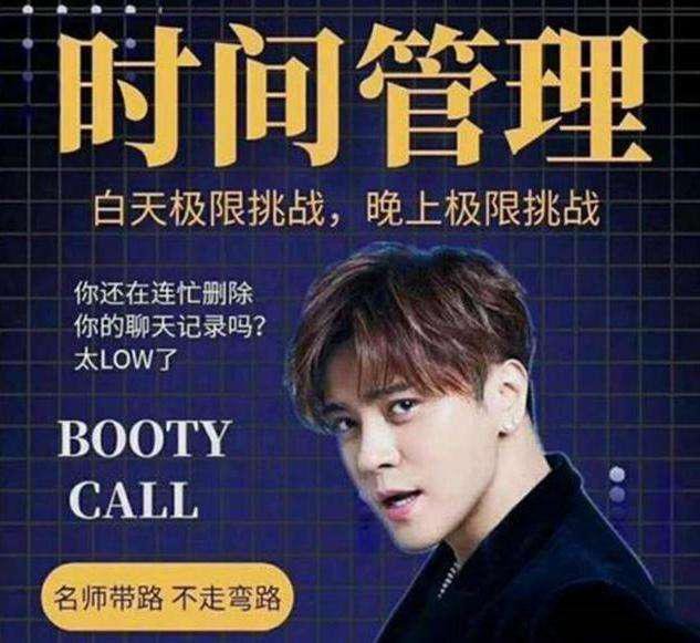 娱乐圈有哪些“管理学”大师?