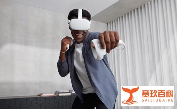 售价299美元，Oculus Quest 2 正式发售
