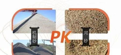 “沙”与“砂”到底有何区别？