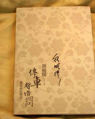停车暂借问的内容梗概