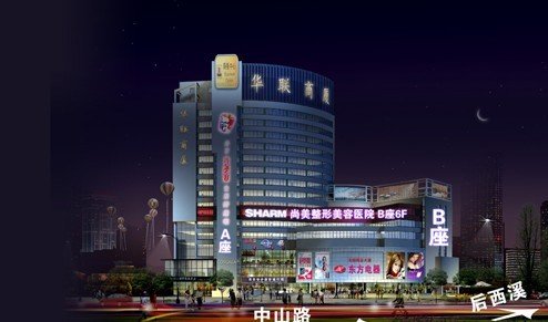无锡同济医疗整形美容医院的介绍