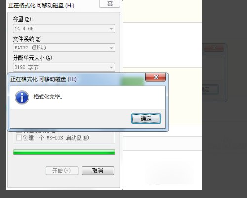 如何将U盘的FAT文件系统转换为NTFS文件系统