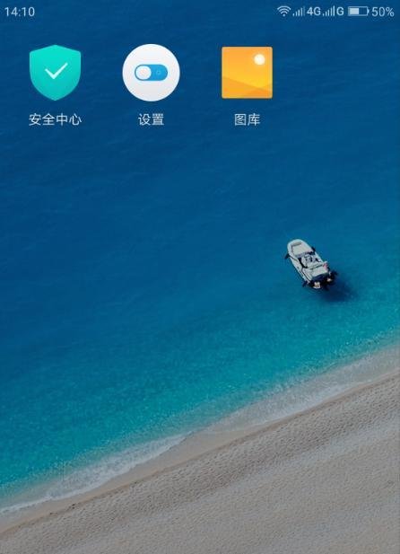 安卓手机如何给手机联系人设置头像？