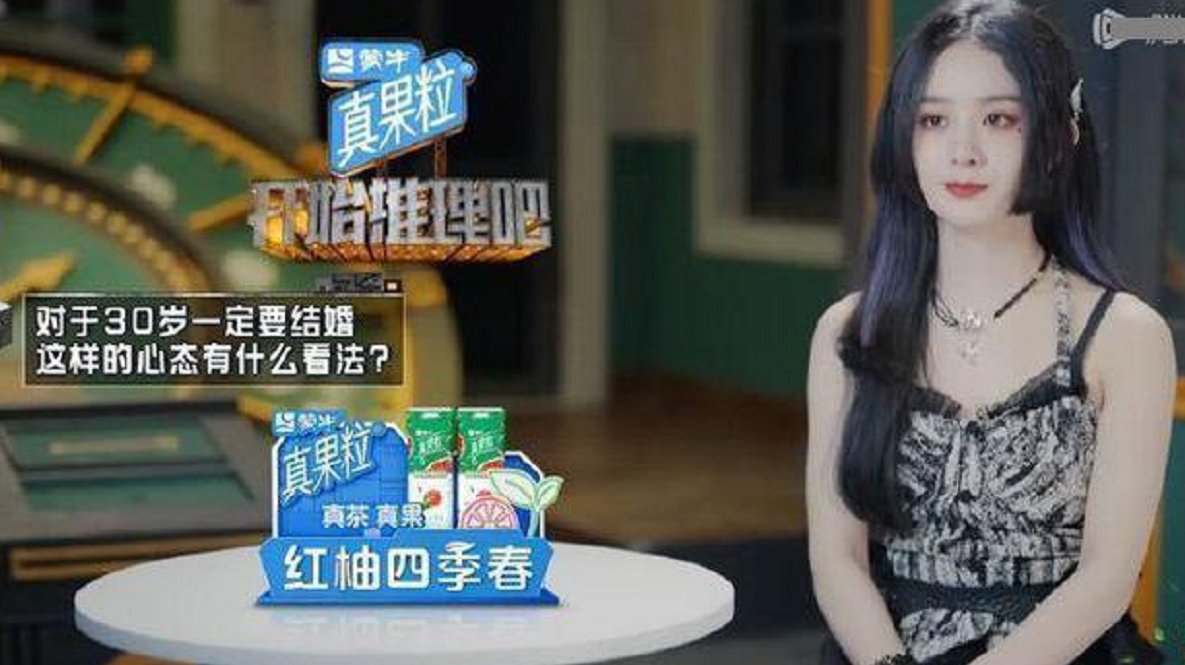 赵丽颖在节目中谈自己的婚姻观，如何评价她的说法？