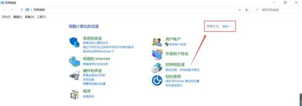 Word2010怎么插入公式编辑器如何添加公式编辑器