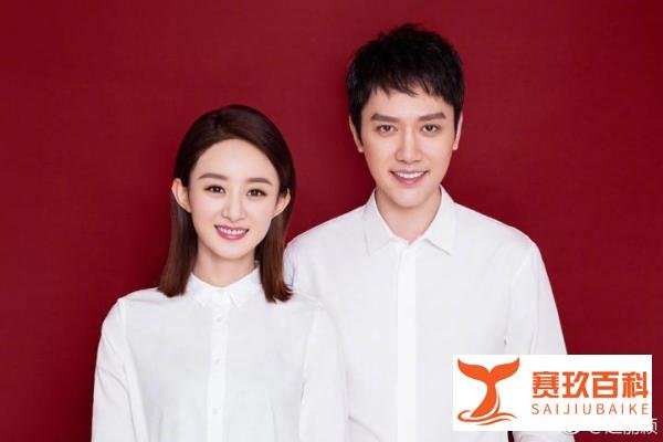 赵丽颖冯绍峰结婚啦!微博大方公开结婚证