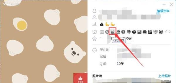 如何点亮炫舞图标