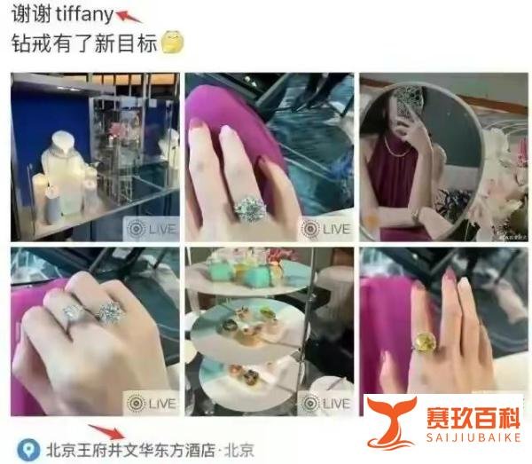 中石油胡某勇事件持续发酵，女主朋友圈被爆，瓜越来越大！