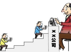 津门人才网的网站简介
