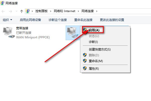 怎么连接电信的wifi？