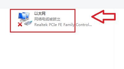 win7怎么打开wifi功能。
