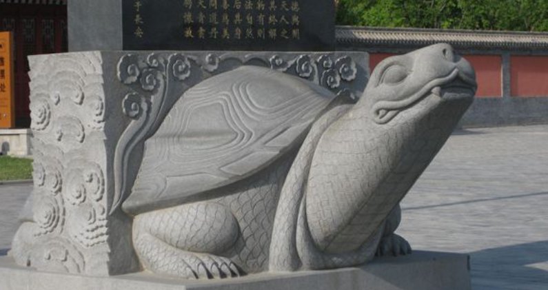 霸下和赑屃的区别是什么？