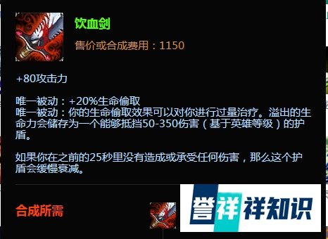 lolEZ探险家伊泽瑞尔adc通用出装