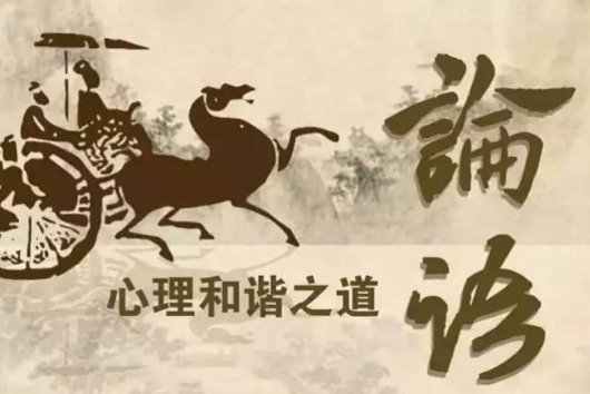 饱食终日，无所用心，难矣哉 不有博弈者乎？为之尤贤乎己! 的意思