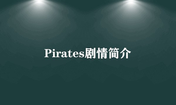 Pirates剧情简介