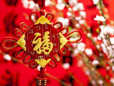 2023年大年初一的祝福语