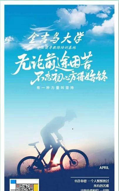 健身教练需要学习多久