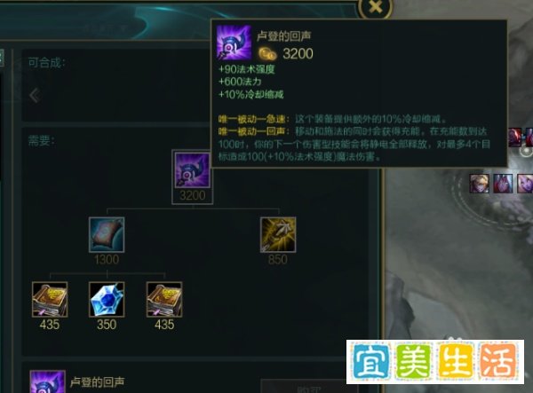lol无限火力无限乱斗天启者卡尔玛怎么出装玩法