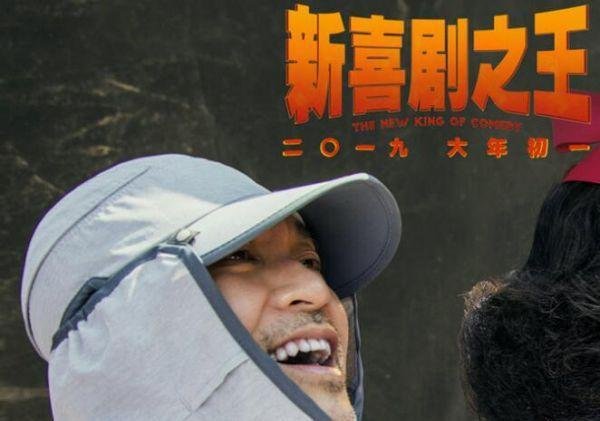 星爷欠影迷的喜剧《太极》历经五年制作大陆上映