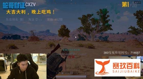 蛇哥二次自证不幸自爆，毒奶再次发功