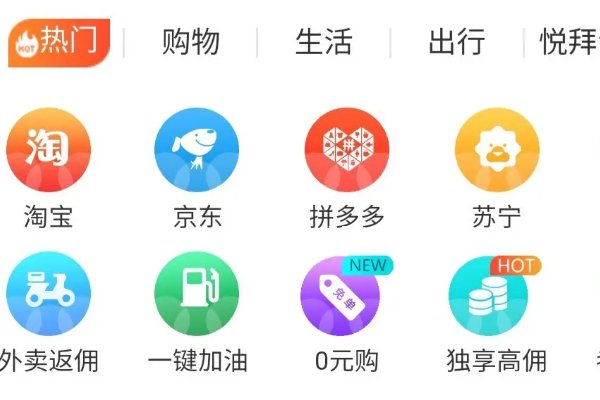 悦拜邀请码怎么自己获得
