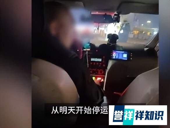 女子在哈尔滨打车要求打表被赶下车