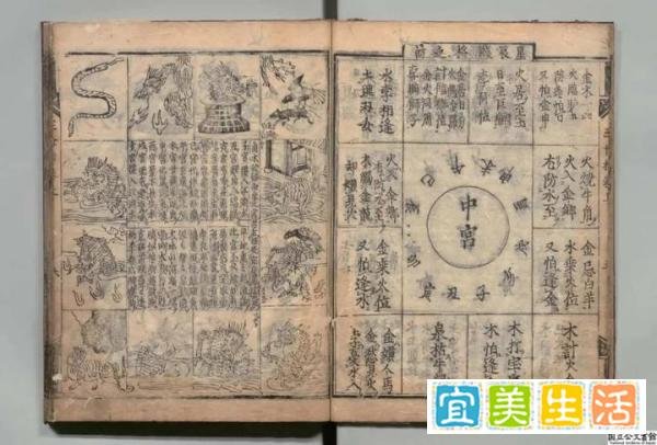 袁天罡所著的一本预言之书《重选三世相》