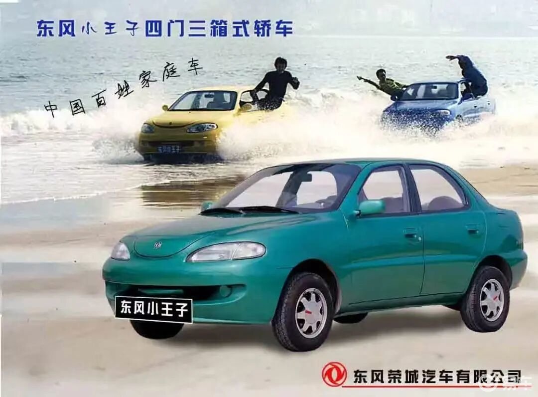 蒋玉滨：东风汽车博物馆里的“小王子”｜汽车记忆