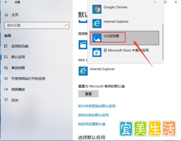 怎么修改QQ的默认浏览器