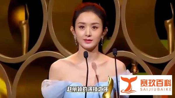 巩俐看《第二十条》,夸赞高叶和赵丽颖,兜里的纸巾都用完了