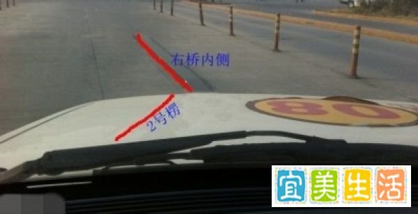 2013单边桥考试技巧图解