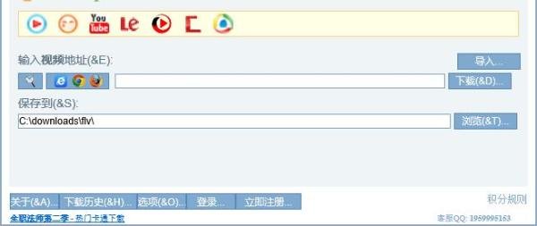 酷6网视频下载xmlbar下载视频/网页视频的方法