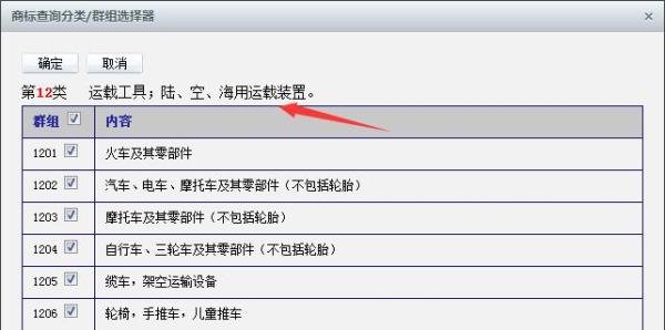 怎样查商标能否注册，怎样使用商盾网