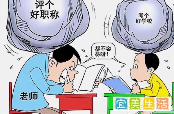 教师不再拥有寒暑假，改成朝九晚五上班，这样是否合理？