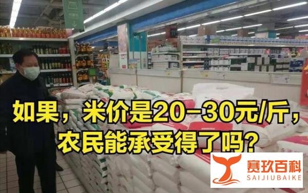 粮价大涨，通胀要来了？关于今年粮价的3个预测，农民早做准备