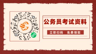 2022梅州公务员考试时间