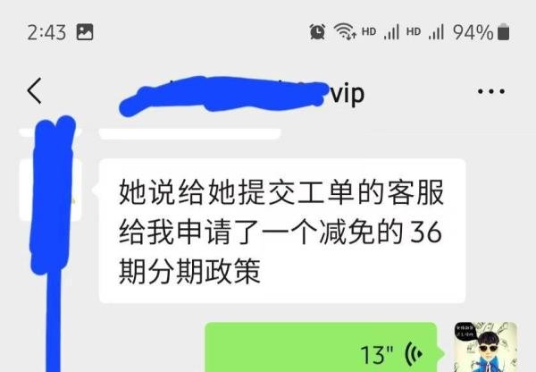 2025支付宝逾期后的最新政策，你了解吗！！！
