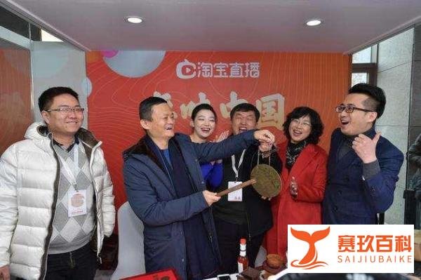 马云又一预言成真？2020年最赚钱的不是房地产，而是这三个行业