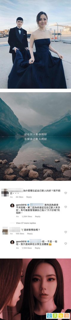 邓紫棋被曝借歌暗婊男友Mark，两人已分手！ 霸气回应：别吃瓜了