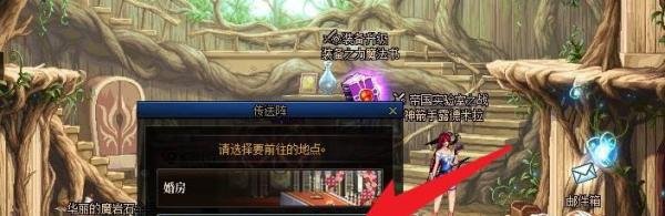 dnf在地下城与生活收获农作物怎么完成