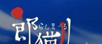 几家比较有名的BLgame商业会社简介
