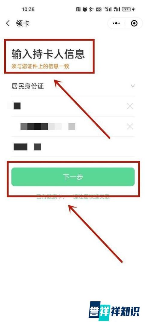 静态码如何弄