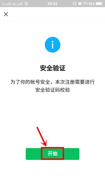 微信注册恢复了吗?
