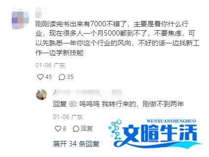 大学毕业三年，25-26岁有多少存款算正常？