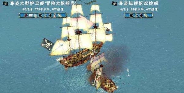 席德梅尔的海盗游戏攻略