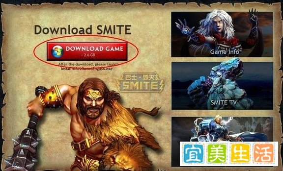 美服神之浩劫下载、注册、安装教程