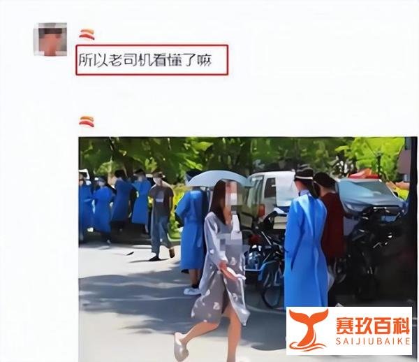 网曝华师大男生志愿者偷拍女生睡衣照，后续可能如何处理？