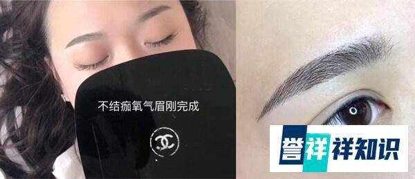 飘眉、柔眉、雾眉、氧气眉，眉形区别分不清？超详细纹眉介绍助你秒懂！