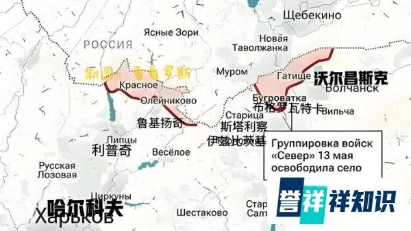 这两天，“俄乌战场新动态”苏梅州与哈尔科夫州的战局走向