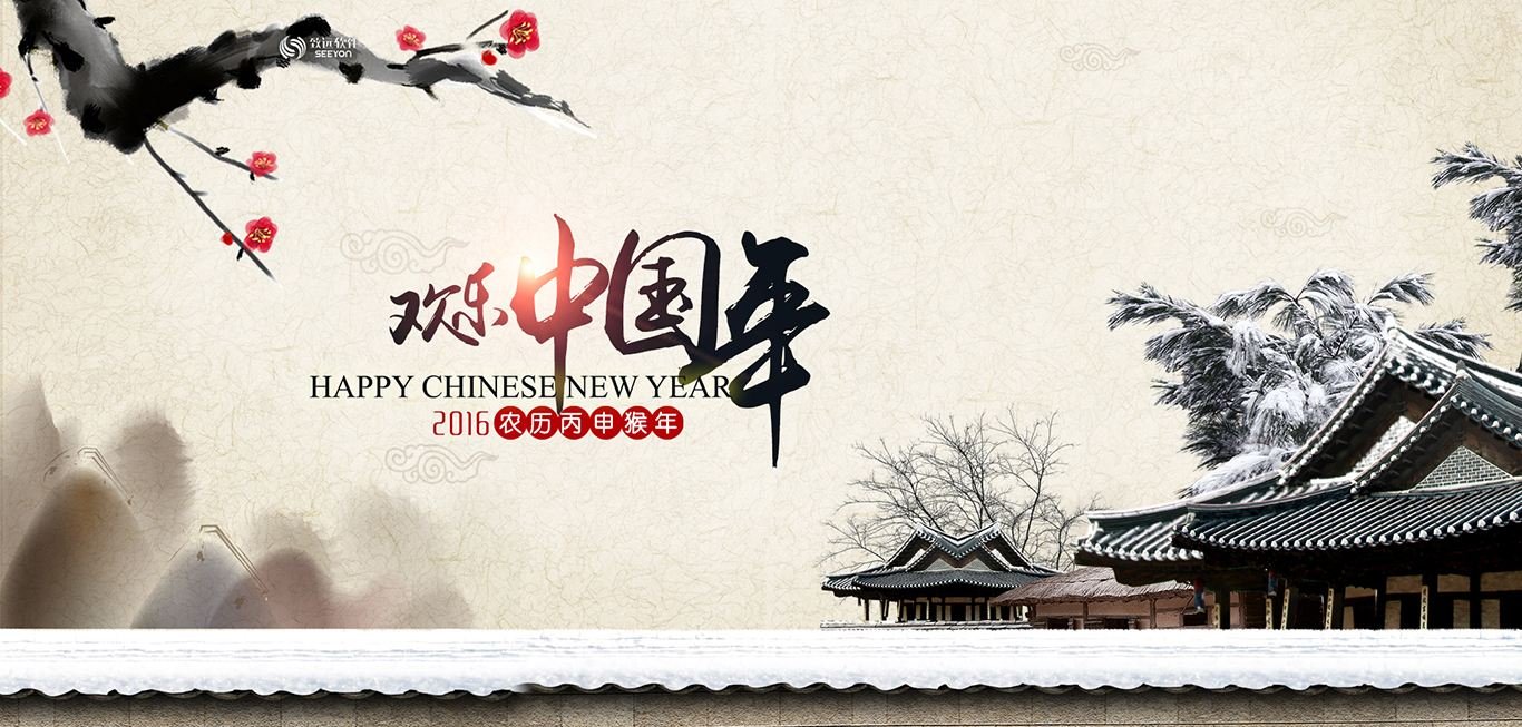 “春风送喜来,紫金花已开”是哪首歌的歌词